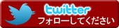 武田青果の公式twitterです。フォローしてください